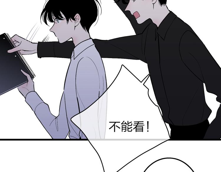 沈升韩漫全集-第73话  你的微笑无删减无遮挡章节图片 