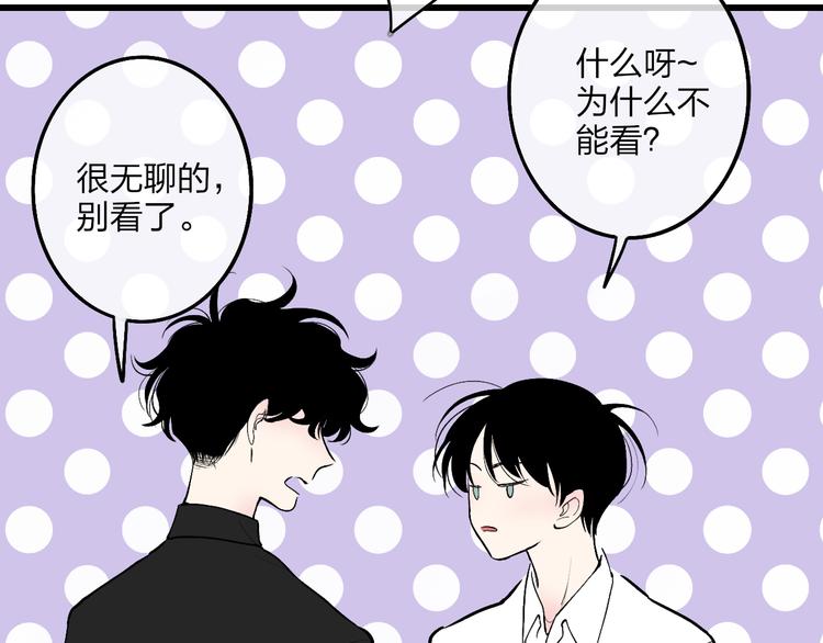 沈升韩漫全集-第73话  你的微笑无删减无遮挡章节图片 