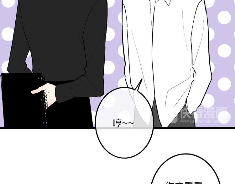 沈升韩漫全集-第73话  你的微笑无删减无遮挡章节图片 