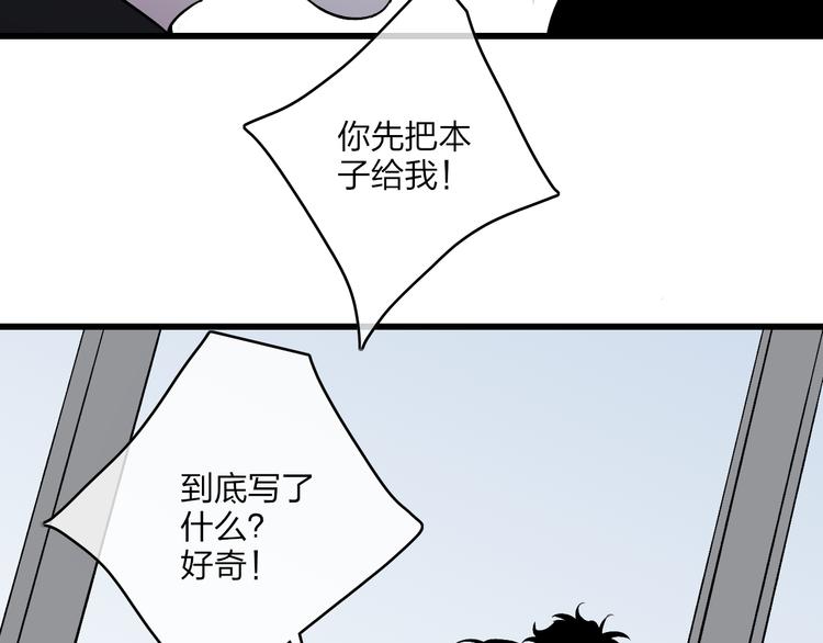 沈升韩漫全集-第73话  你的微笑无删减无遮挡章节图片 