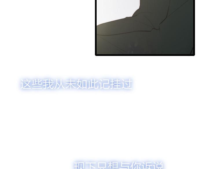 沈升韩漫全集-第73话  你的微笑无删减无遮挡章节图片 