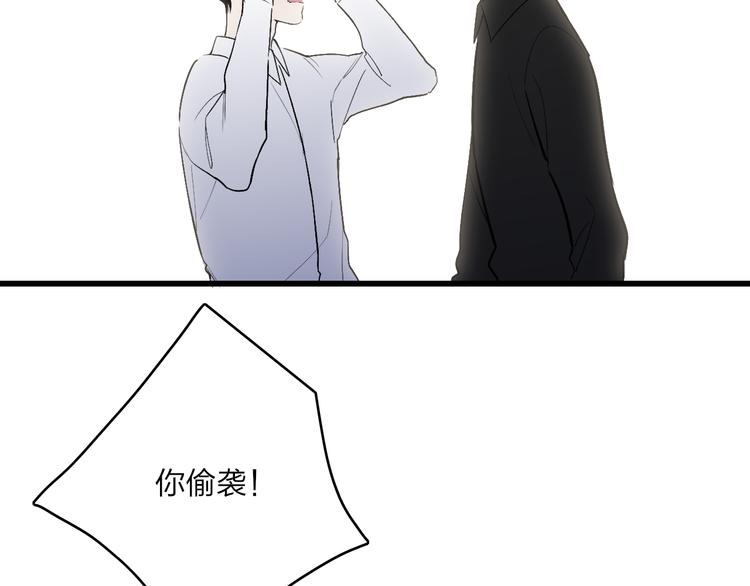沈升韩漫全集-第73话  你的微笑无删减无遮挡章节图片 