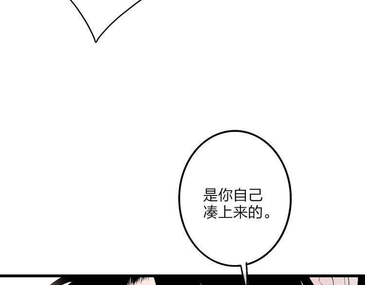 沈升韩漫全集-第73话  你的微笑无删减无遮挡章节图片 