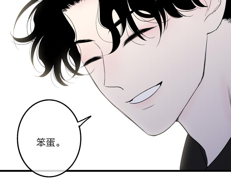 沈升韩漫全集-第73话  你的微笑无删减无遮挡章节图片 
