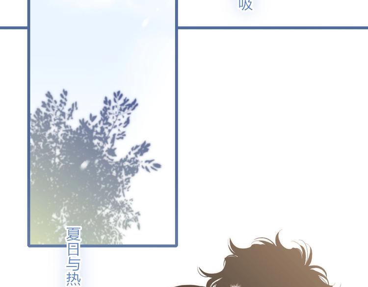 沈升韩漫全集-第74话  一瞬间的心动无删减无遮挡章节图片 