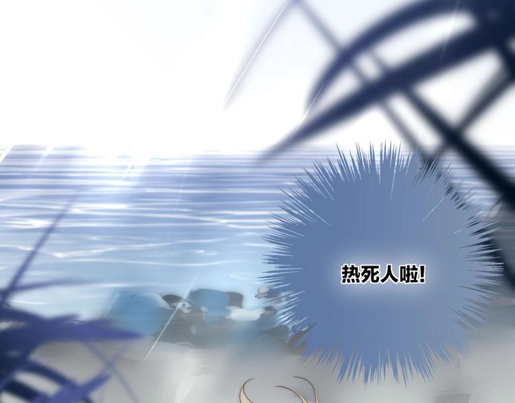 沈升韩漫全集-第74话  一瞬间的心动无删减无遮挡章节图片 