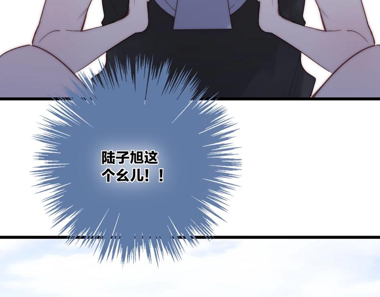 沈升韩漫全集-第74话  一瞬间的心动无删减无遮挡章节图片 