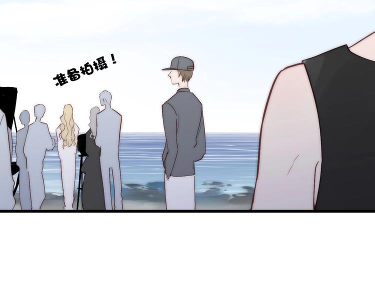 沈升韩漫全集-第74话  一瞬间的心动无删减无遮挡章节图片 