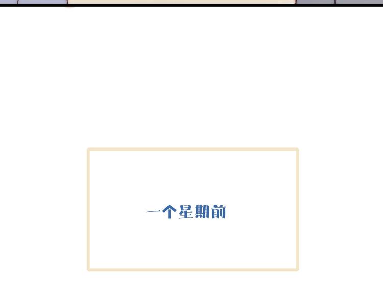 沈升韩漫全集-第74话  一瞬间的心动无删减无遮挡章节图片 