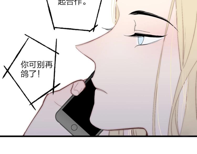 沈升韩漫全集-第74话  一瞬间的心动无删减无遮挡章节图片 