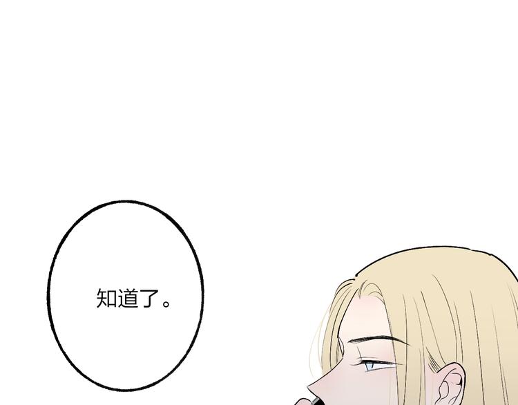沈升韩漫全集-第74话  一瞬间的心动无删减无遮挡章节图片 