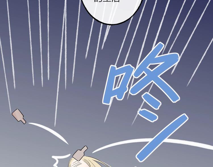 沈升韩漫全集-第74话  一瞬间的心动无删减无遮挡章节图片 