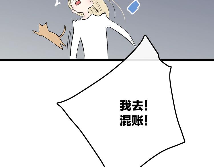 沈升韩漫全集-第74话  一瞬间的心动无删减无遮挡章节图片 
