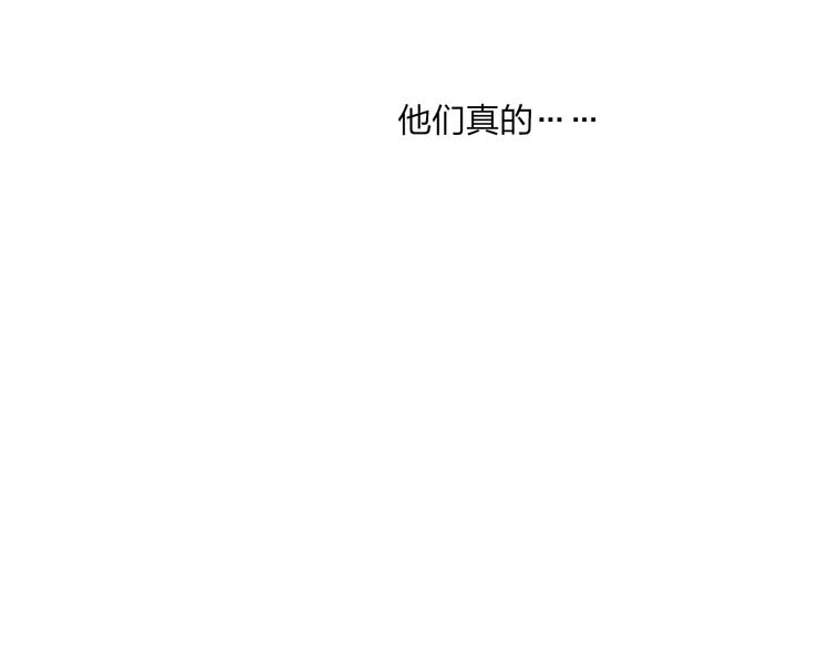 沈升韩漫全集-第74话  一瞬间的心动无删减无遮挡章节图片 