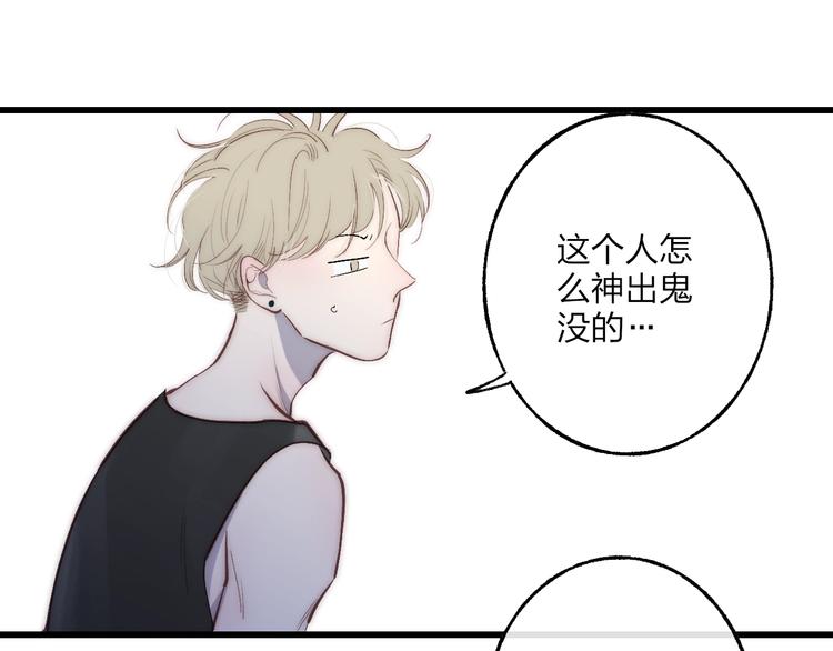 沈升韩漫全集-第74话  一瞬间的心动无删减无遮挡章节图片 