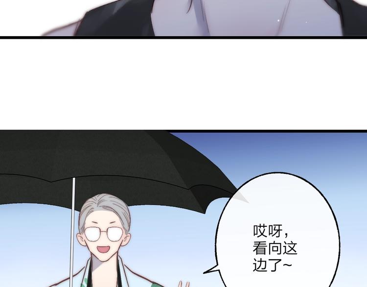 沈升韩漫全集-第74话  一瞬间的心动无删减无遮挡章节图片 