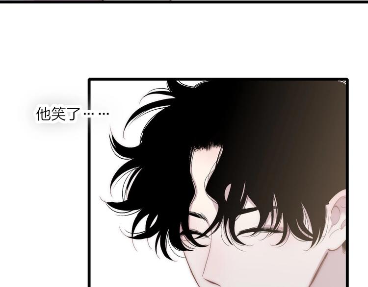 沈升韩漫全集-第74话  一瞬间的心动无删减无遮挡章节图片 