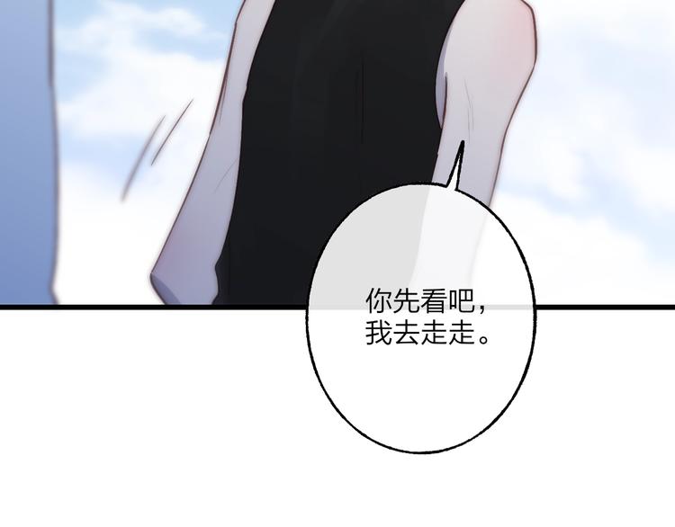 沈升韩漫全集-第74话  一瞬间的心动无删减无遮挡章节图片 