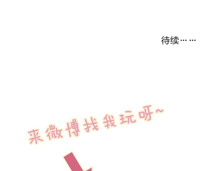 沈升韩漫全集-第74话  一瞬间的心动无删减无遮挡章节图片 