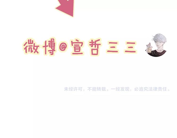 沈升韩漫全集-第74话  一瞬间的心动无删减无遮挡章节图片 