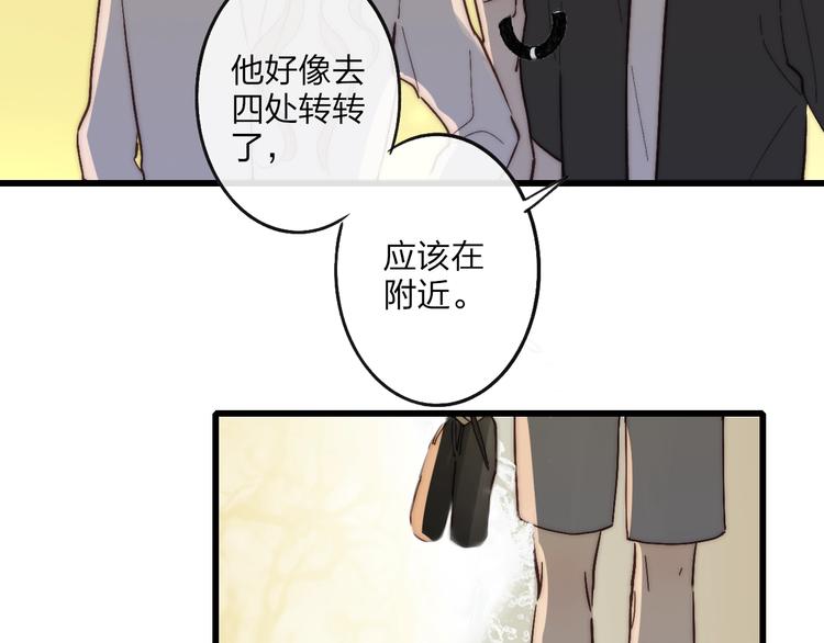 沈升韩漫全集-第75话  照片无删减无遮挡章节图片 
