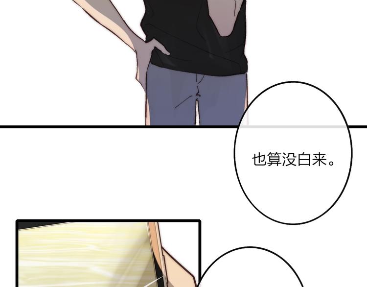 沈升韩漫全集-第75话  照片无删减无遮挡章节图片 