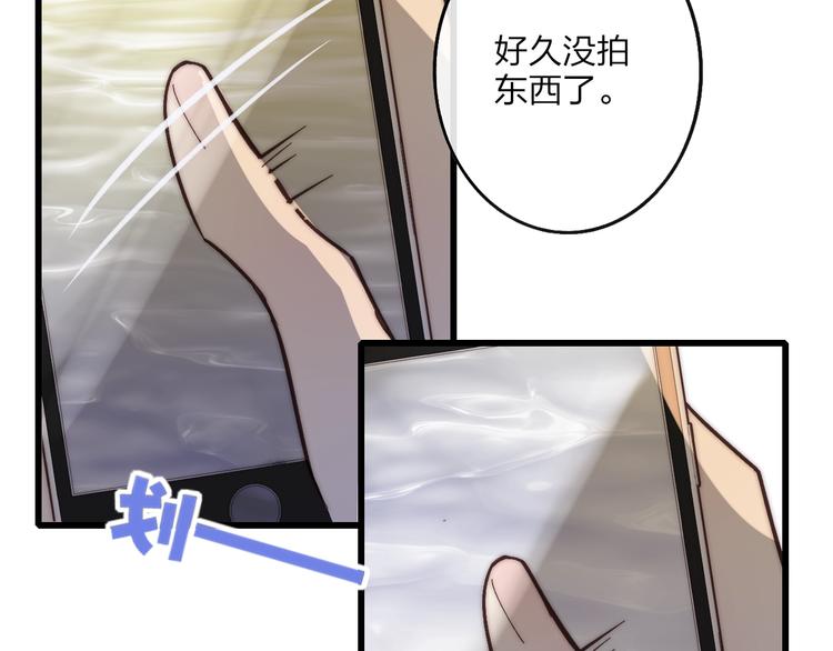 沈升韩漫全集-第75话  照片无删减无遮挡章节图片 