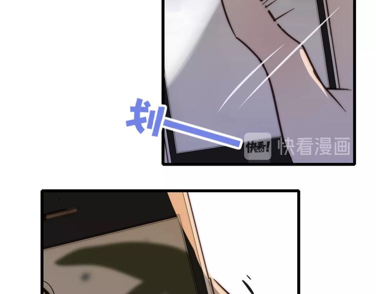沈升韩漫全集-第75话  照片无删减无遮挡章节图片 