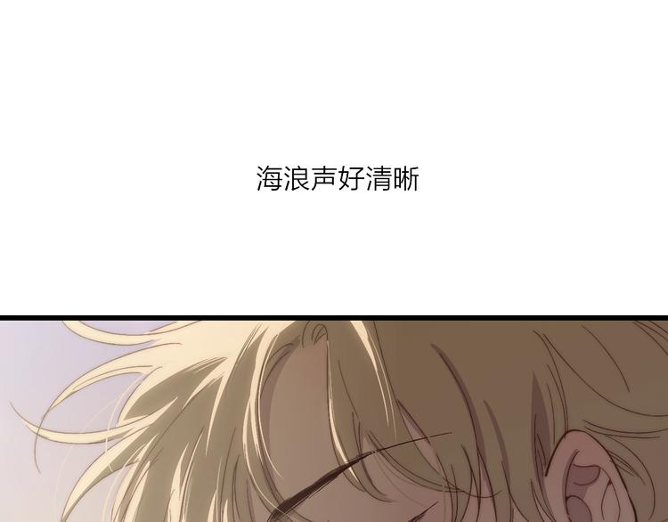 沈升韩漫全集-第75话  照片无删减无遮挡章节图片 