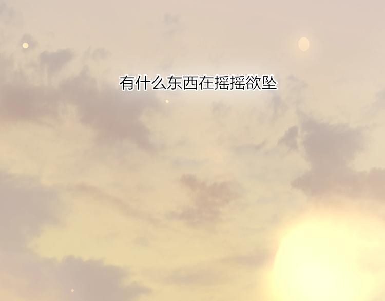 沈升韩漫全集-第75话  照片无删减无遮挡章节图片 