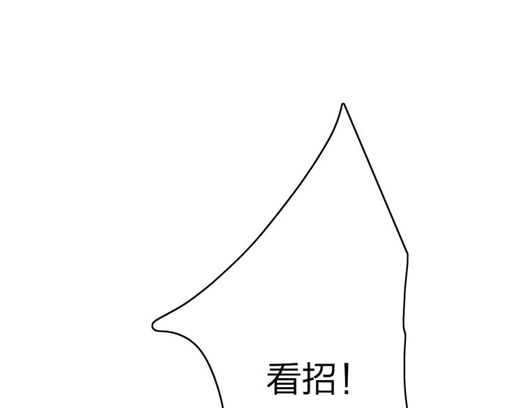 沈升韩漫全集-第75话  照片无删减无遮挡章节图片 