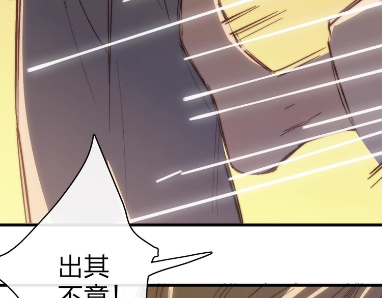 沈升韩漫全集-第75话  照片无删减无遮挡章节图片 