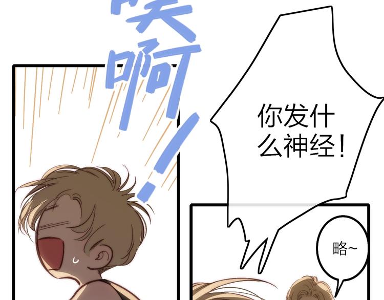 沈升韩漫全集-第75话  照片无删减无遮挡章节图片 