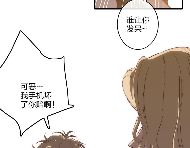 沈升韩漫全集-第75话  照片无删减无遮挡章节图片 