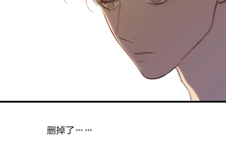 沈升韩漫全集-第75话  照片无删减无遮挡章节图片 