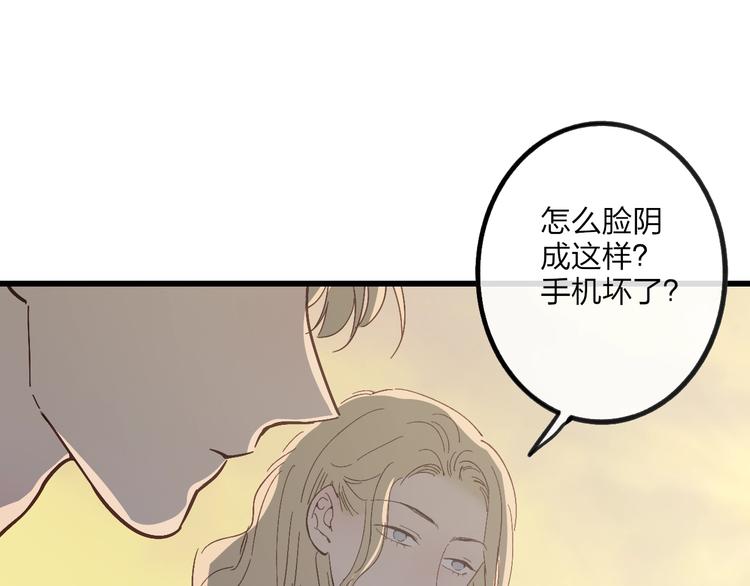 沈升韩漫全集-第75话  照片无删减无遮挡章节图片 