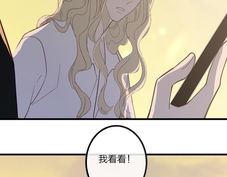 沈升韩漫全集-第75话  照片无删减无遮挡章节图片 