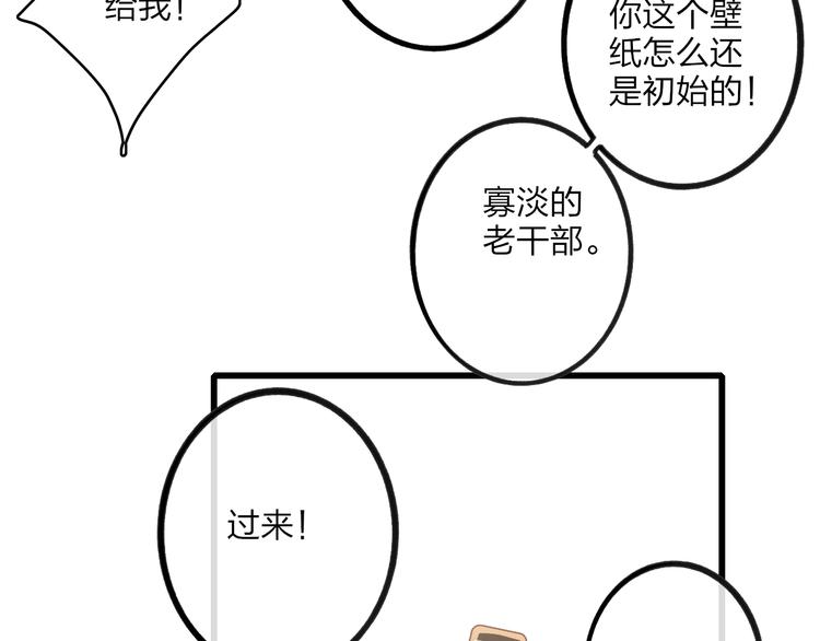 沈升韩漫全集-第75话  照片无删减无遮挡章节图片 