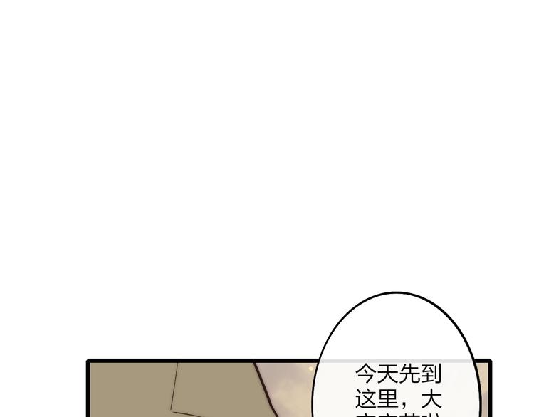 沈升韩漫全集-第75话  照片无删减无遮挡章节图片 