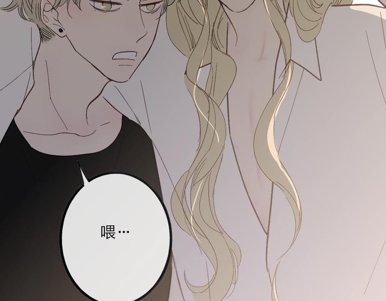 沈升韩漫全集-第75话  照片无删减无遮挡章节图片 