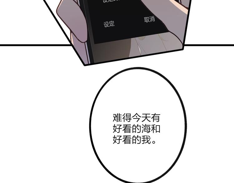 沈升韩漫全集-第75话  照片无删减无遮挡章节图片 