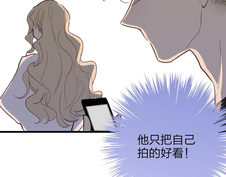 沈升韩漫全集-第75话  照片无删减无遮挡章节图片 