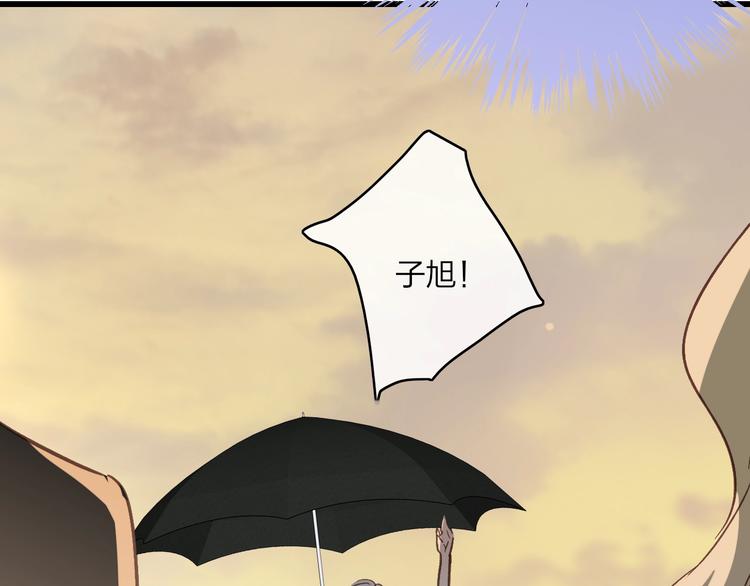沈升韩漫全集-第75话  照片无删减无遮挡章节图片 