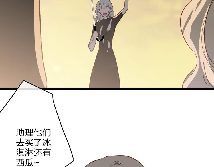 沈升韩漫全集-第75话  照片无删减无遮挡章节图片 