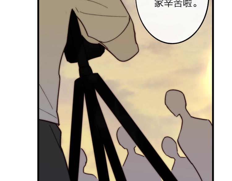 沈升韩漫全集-第75话  照片无删减无遮挡章节图片 
