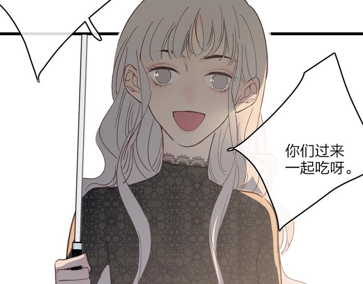 沈升韩漫全集-第75话  照片无删减无遮挡章节图片 