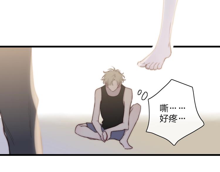 沈升韩漫全集-第76话  妨碍无删减无遮挡章节图片 