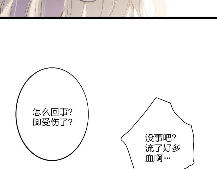 沈升韩漫全集-第76话  妨碍无删减无遮挡章节图片 