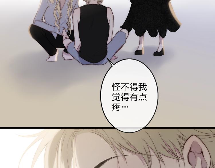 沈升韩漫全集-第76话  妨碍无删减无遮挡章节图片 