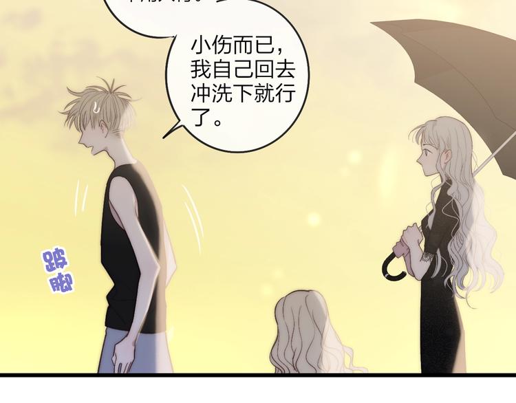 沈升韩漫全集-第76话  妨碍无删减无遮挡章节图片 